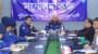 নোয়াখালী জেলার সকল থানার অফিসার ইনচার্জবৃন্দের সাথে আইন-শৃঙ্খলা ও মতবিনিময় সভা অনুষ্ঠিত
