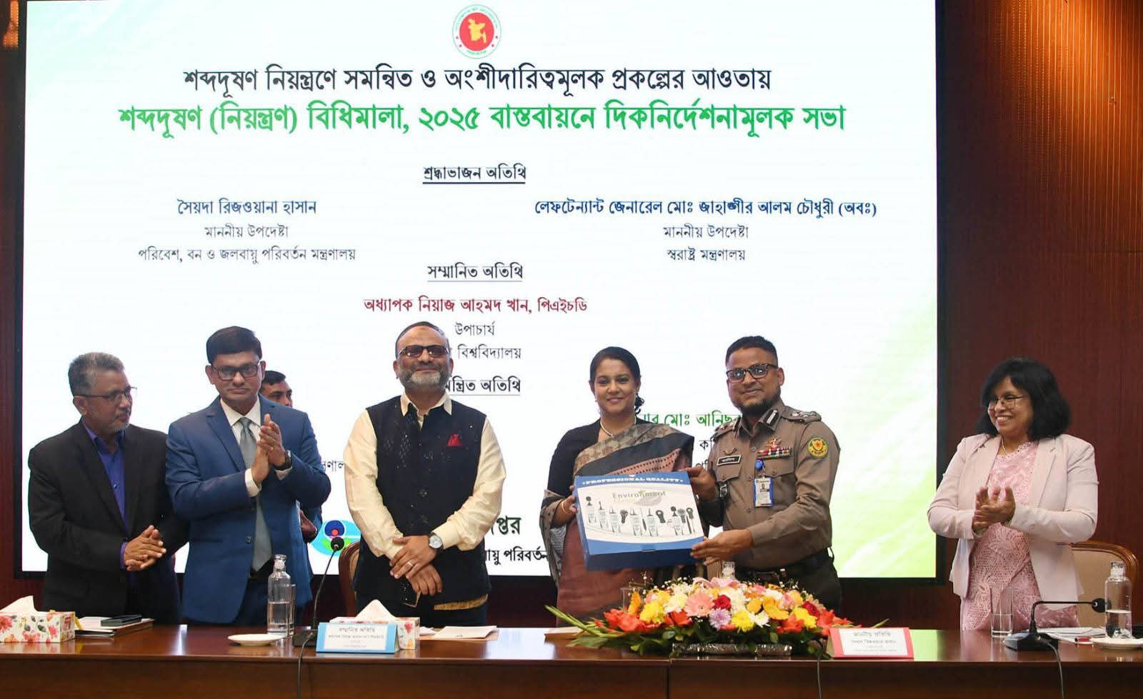 হর্নের মাধ্যমে শব্দদূষণকারীদের বিরুদ্ধে ব্যবস্থা গ্রহণে পুলিশ সার্জেন্টদের প্রতি পরিবেশ উপদেষ্টার আহ্বান