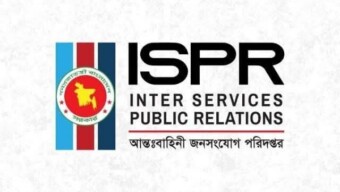 মহান বিজয় দিবস ও জাতীয় দিবস উপলক্ষে নৌবাহিনীতে অনারারী কমিশন প্রদান