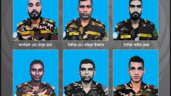 সুদানের আবেই এলাকায় জাতিসংঘ শান্তিরক্ষা মিশনের ঘাঁটিতে সন্ত্রাসী ড্রোন হামলায় বাংলাদেশ সেনাবাহিনীর শান্তিরক্ষী হতাহত