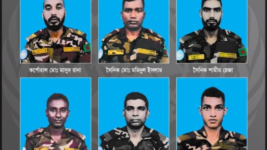 সুদানের আবেই এলাকায় জাতিসংঘ শান্তিরক্ষা মিশনের ঘাঁটিতে সন্ত্রাসী ড্রোন হামলায় বাংলাদেশ সেনাবাহিনীর শান্তিরক্ষী হতাহত