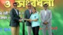 যুব বিশ্বকাপ-২০২৫ এ চ্যালেঞ্জার্স ট্রফি বিজয়ী যুব হকি দল ও অনূর্ধ্ব-১৮ এশিয়া কাপ-২০২৫ এ ব্রোঞ্জ পদক বিজয়ী নারী হকি দলকে বিমান বাহিনী প্রধানের সংবর্ধনা