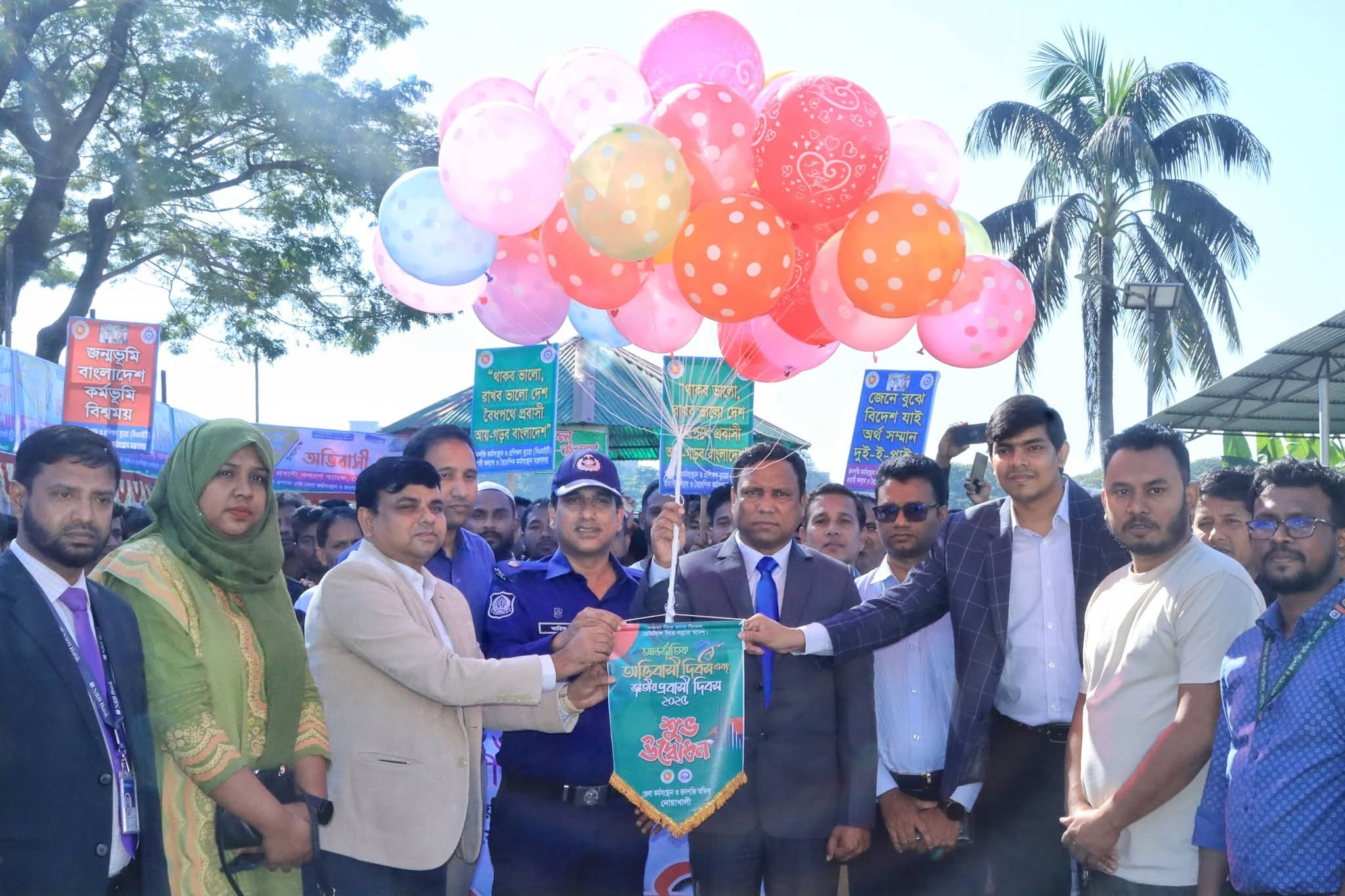 আন্তর্জাতিক অভিবাসী দিবস ও জাতীয় প্রবাসী দিবস-২০২৫ উপলক্ষে বর্ণাঢ্য র‌্যালি এবং অভিবাসী মেলার শুভ উদ্বোধন