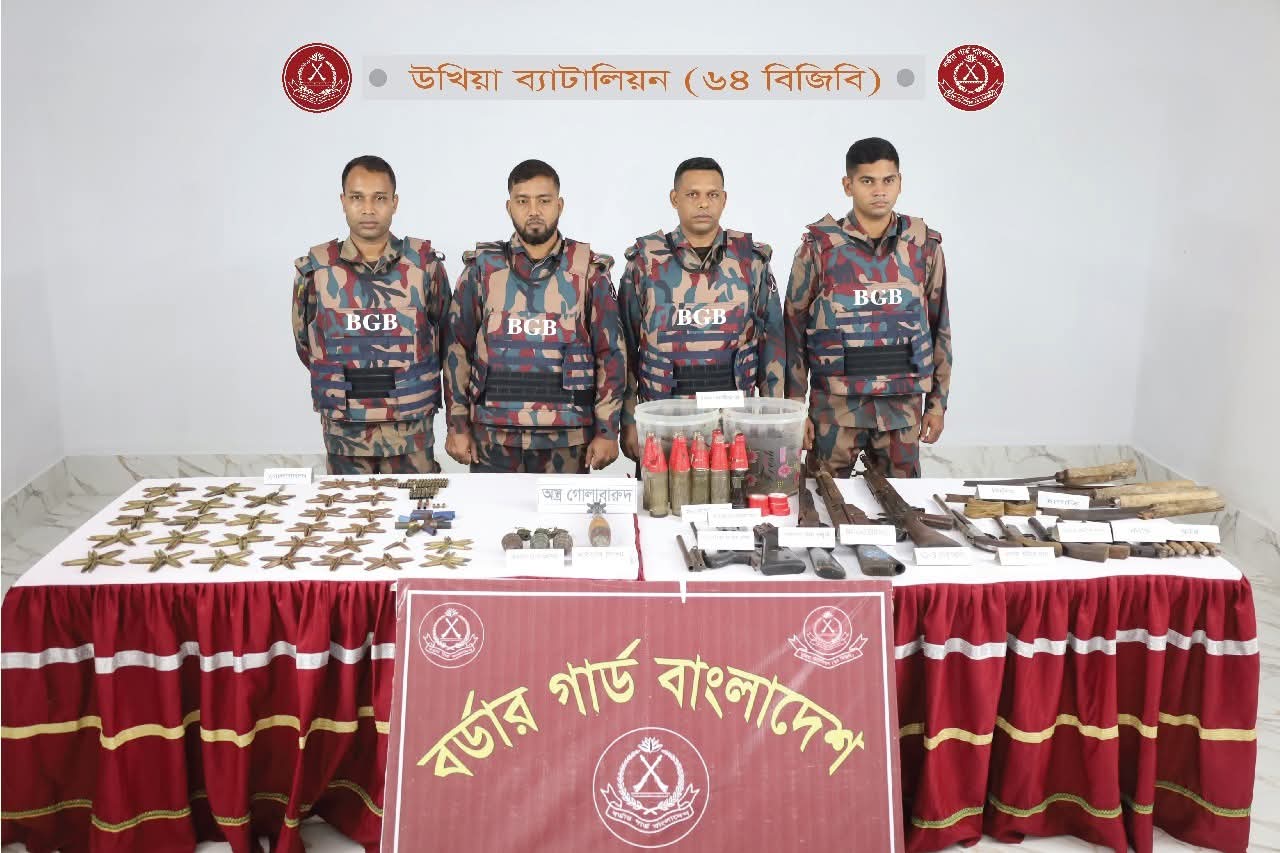 বিজিবি’র বিশেষ অভিযানে বিপুল পরিমাণ অস্ত্র, গোলাবারুদ, মর্টারের শেল, বোমা তৈরীর উপকরণ এবং হ্যান্ড গ্রেনেড উদ্ধার