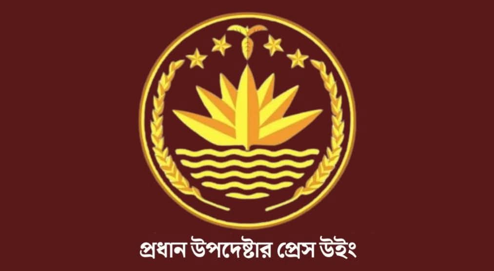 ময়মনসিংহ হিন্দু যুবককে পিটিয়ে হত্যার ঘটনায় গ্রেফতার ৭