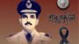 মুক্তিবাহিনীর ডেপুটি চিফ অফ স্টাফ এবং সাবেক বিমান বাহিনী প্রধান বীর মুক্তিযোদ্ধা এয়ার ভাইস মার্শাল এ কে খন্দকার, বীর উত্তম (অবঃ) এর ইন্তেকাল