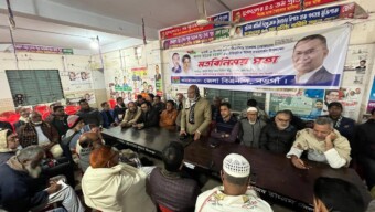 তারেক রহমানের ঐতিহাসিক স্বদেশ প্রত্যাবর্তন উপলক্ষে নওগাঁ জেলা বিএনপির মতবিনিময় সভা