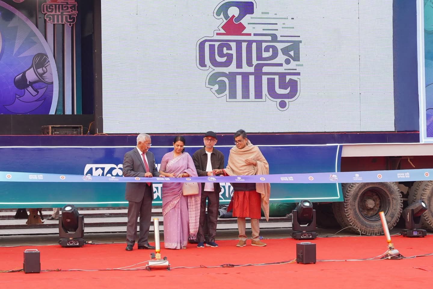যাত্রা শুরু করলো ভোটের গাড়ি