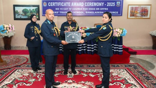 বাংলাদেশ বিমান বাহিনীর ১৫নং ক্যাটাগরাইজেশন ডি কোর্স (ইঞ্জিনিয়ারিং) এর সনদপত্র বিতরণ অনুষ্ঠান