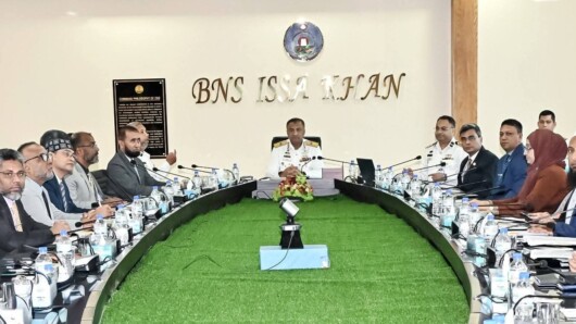 বাংলাদেশ নৌবাহিনীর ব্যবস্থাপনায় চট্টগ্রামে ন্যাশনাল হাইড্রোগ্রাফিক কমিটির ১৫তম সভা অনুষ্ঠিত