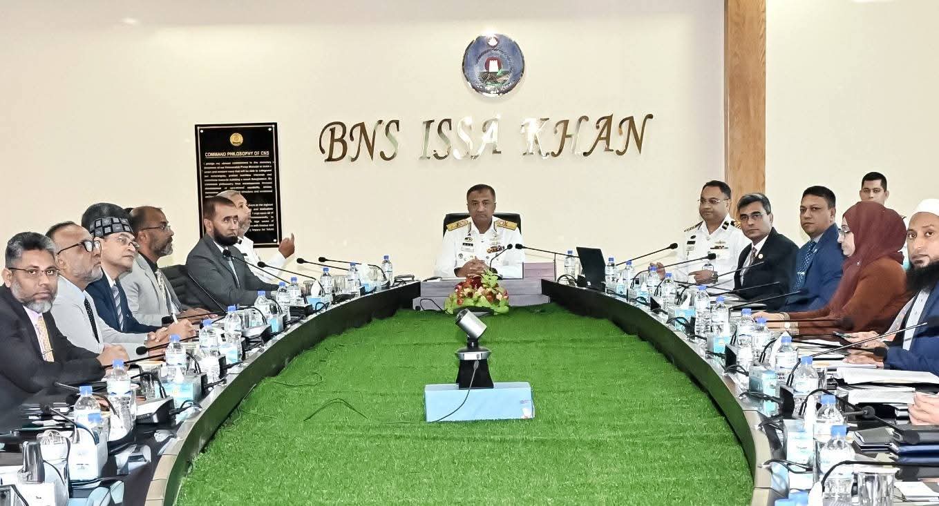 বাংলাদেশ নৌবাহিনীর ব্যবস্থাপনায় চট্টগ্রামে ন্যাশনাল হাইড্রোগ্রাফিক কমিটির ১৫তম সভা অনুষ্ঠিত