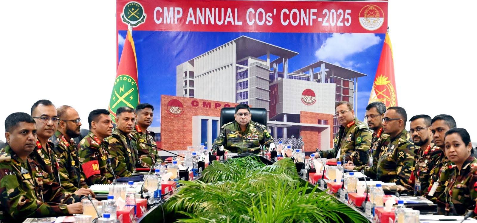 কোর অব মিলিটারি পুলিশ এর বাৎসরিক অধিনায়ক সম্মেলন-২০২৫ অনুষ্ঠিত