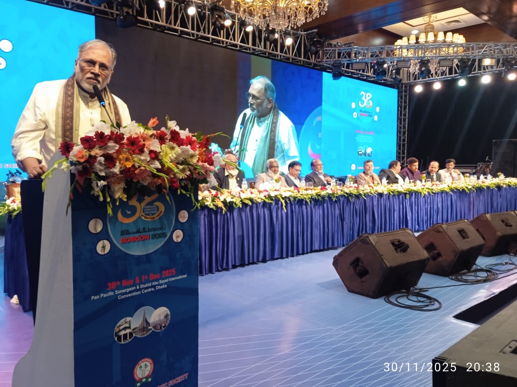 বাংলাদেশ অর্থোপেডিক সোসাইটির ৩৮তম বার্ষিক বৈজ্ঞানিক সম্মেলন ২০২৫ অনুষ্ঠিত