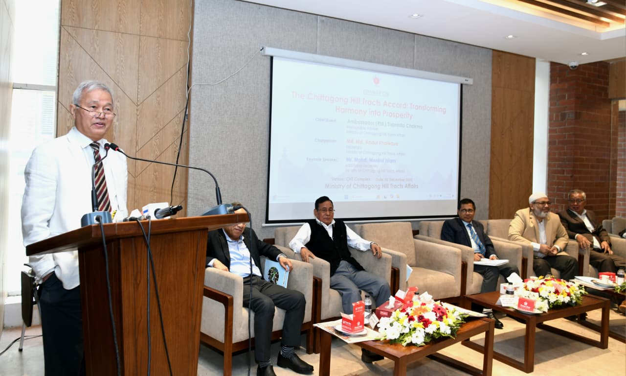 রাজধানীতে পার্বত্য চট্টগ্রাম চুক্তির ২৮তম বছর পূর্তি উদযাপিত