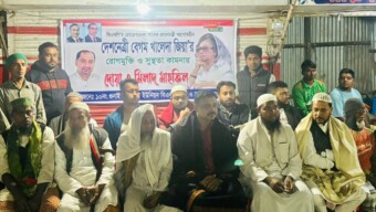খালেদা জিয়ার সুস্থতা কামনায় দক্ষিণ গুনাইঘর ইউপি ছাত্রদলের দোয়া মাহফিল