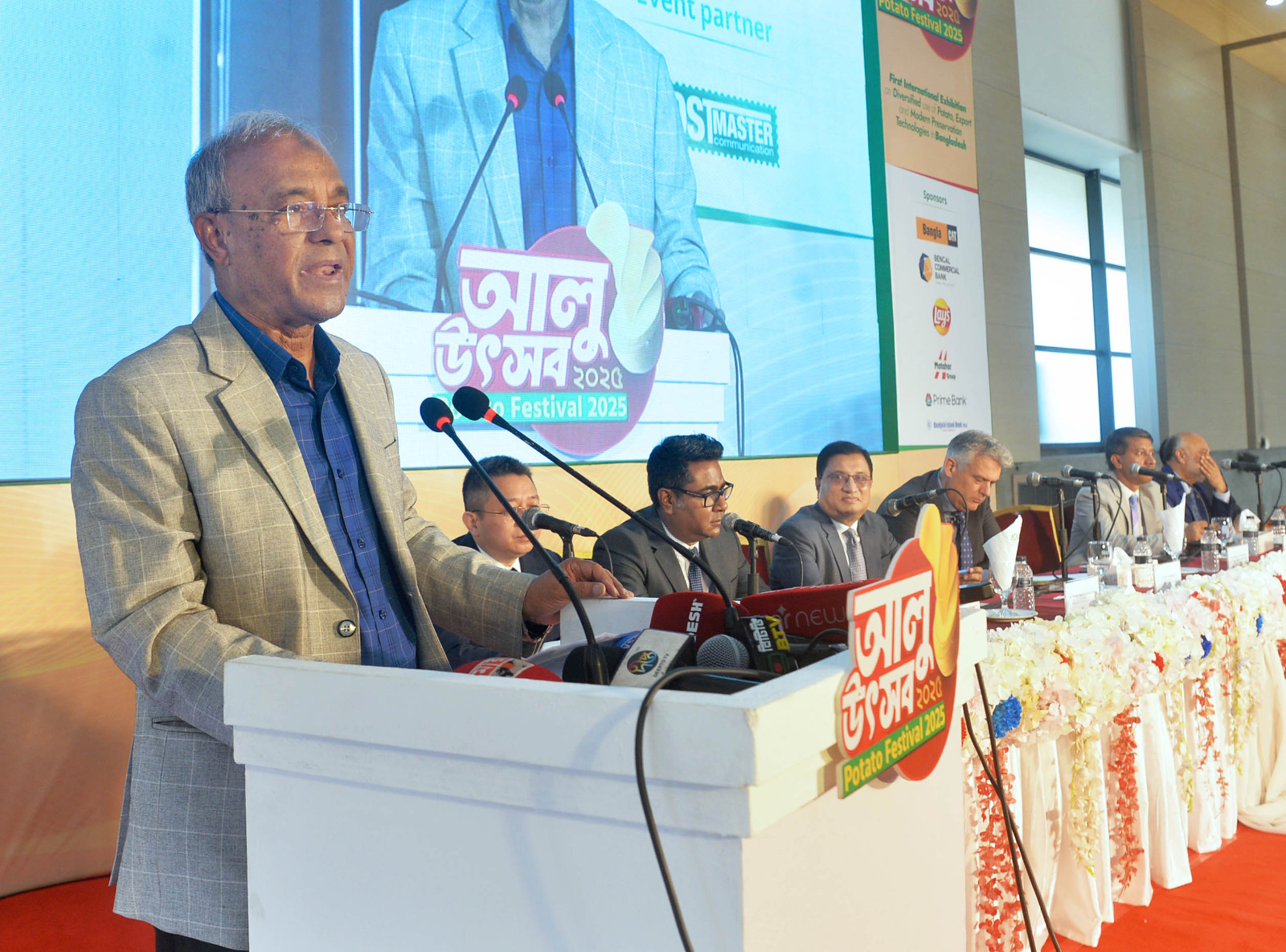 দেশে প্রথম বারেে মতো অনুষ্ঠিত হলো আলু উৎসব