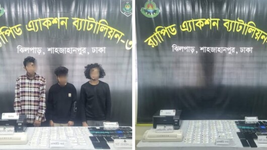 সাইবার ক্রাইম, বিকাশ প্রতারণাসহ একাধিক জালিয়াতির ঘটনার সক্রিয় আসামি মো: মাহিনুর রহমান মাহী (১৯) ও তার ০২ জন সহযোগীকে রাজধানীর মিরপুর মডেল থানাধীন এলাকা হতে গ্রেফতার করেছে র‍্যাব-৩