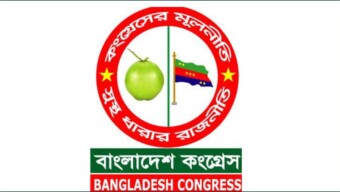 ওসমান হাদীর ওপর হামলায়বাংলাদেশ কংগ্রেসের নিন্দা- প্রতিবাদ-এইচ এম গোলাম কিবরিয়া রাকিব
