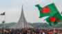 মহান বিজয় দিবস আজ: জাতির গৌরব, ঐক্য ও গণতান্ত্রিক অঙ্গীকারের দিন