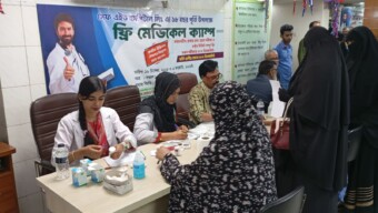 গরীব ও অবহেলিতদের ফ্রি মেডিকেল ক্যাম্প অনুষ্ঠিত