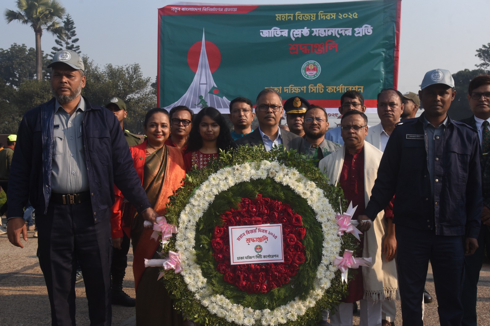 নতুন বাংলাদেশ বিনির্মাণের প্রত্যয়ে ঢাকা দক্ষিণ সিটি কর্পোরেশনে মহান বিজয় দিবস উদ্‌যাপিত