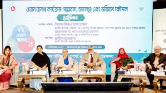 ওয়ান হেলথ বিষয়ক সেমিনার:পরিবেশ, জীববৈচিত্র্য ও জনস্বাস্থ্যকে কেন্দ্রে রেখে উন্নয়ন পরিকল্পনা প্রণয়ন জরুরি- পরিবেশ, পানি সম্পদ এবং তথ্য উপদেষ্টা সৈয়দা রিজওয়ানা হাসান