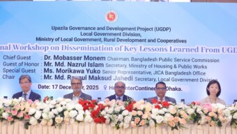 ‘স্মার্ট’ সুশাসন ব্যবস্থার অগ্রগতি নিয়ে জাইকার কর্মশালা অনুষ্ঠিত