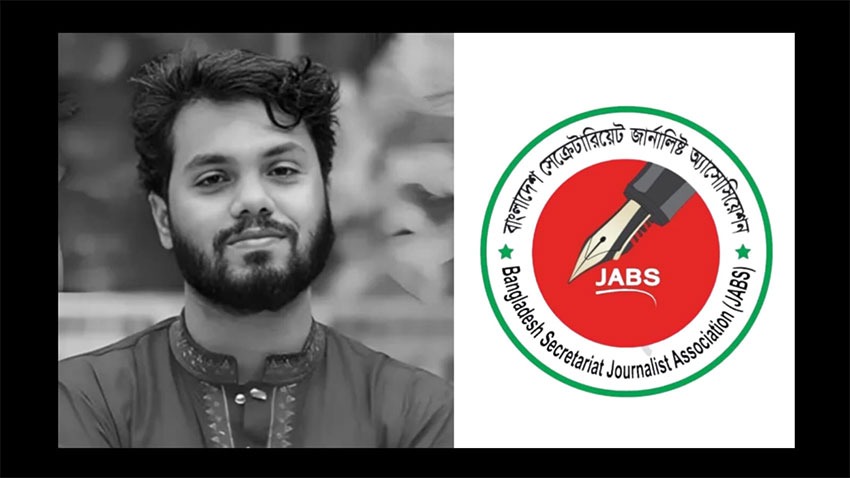 ওসমান হাদির মৃত্যুতে সেক্রেটারিয়েট জার্নালিস্ট অ্যাসোসিয়েশন’র শোক