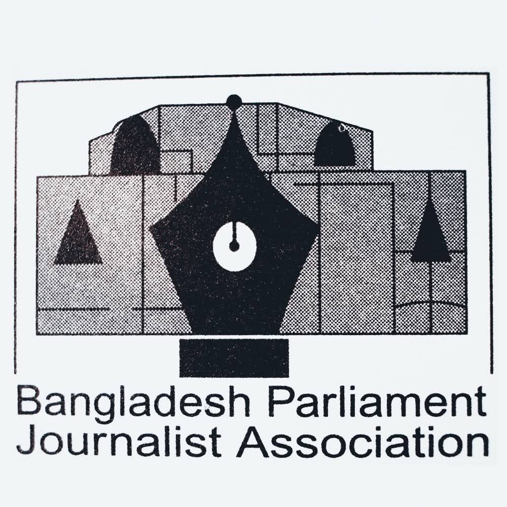 বিপিজেএ’র নিন্দা ও প্রতিবাদ
