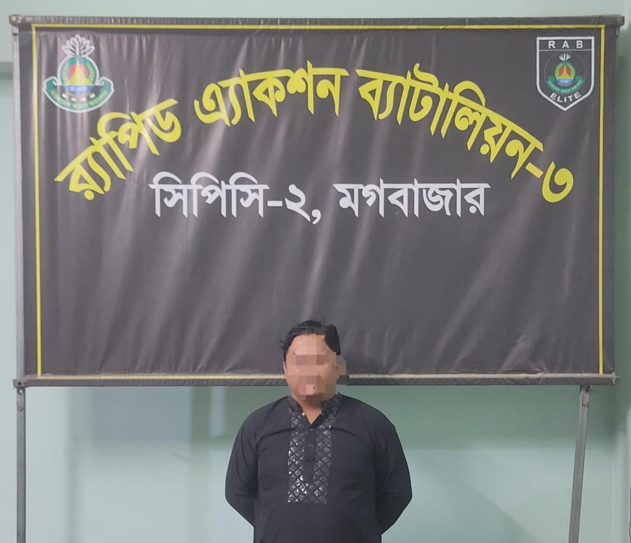 রাজধানীর হাতিরঝিল থানাধীন এলাকা হতে মোঃ কাঞ্চন হাওলাদারকে গ্রেপ্তার করেছে র‍্যাব-০৩