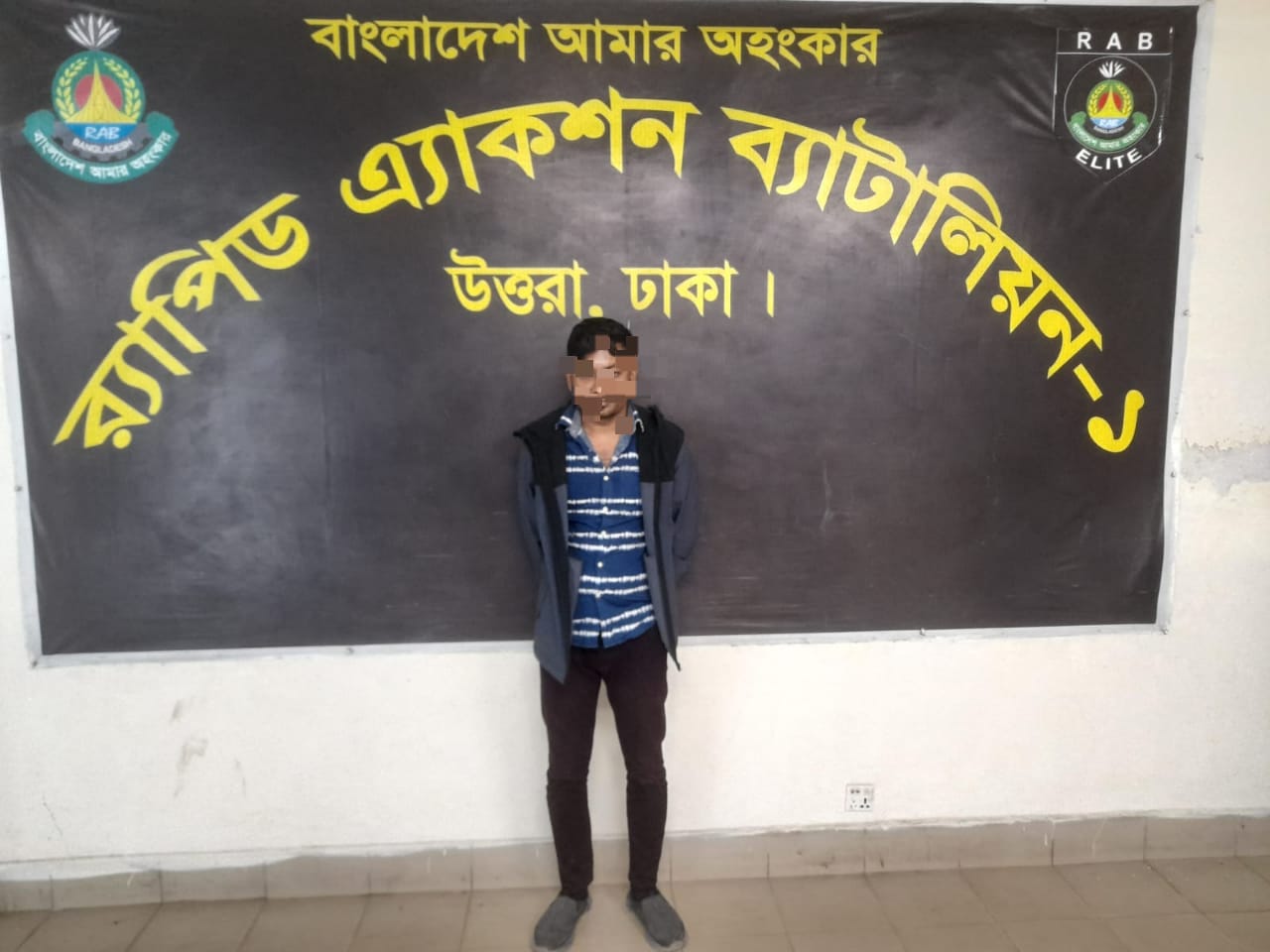 ঢাকা মহানগরীর উত্তরখান থানাধীন এলাকা হতে রাসেল @ কামলা রাসেল গ্রেফতার করেছ র‍্যাব