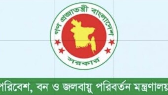 বায়ুদূষণ রোধে সরকারের বিশেষ উদ্যোগ: বর্জ্য পোড়ানোর ছবি পাঠালে দেয়া হবে পুরস্কার