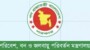 বায়ুদূষণ রোধে সরকারের বিশেষ উদ্যোগ: বর্জ্য পোড়ানোর ছবি পাঠালে দেয়া হবে পুরস্কার
