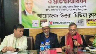 ”উত্তরা মিডিয়া ক্লাবের প্রতিষ্ঠা বার্ষিকী ও জাকারিয়া-বেদু জন্মোৎসব উদযাপিত”