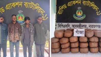 গাজীপুর মহানগরীর বাসন থানাধীন এলাকা হতে মাদক ব্যবসায়ী মোঃ বোরহান উদ্দিন র‍্যাব এর হাতে গ্রেফতার
