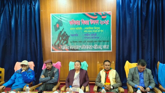 খাগড়াছড়িতে ‘কবিতায় বিজয় উৎসব ও সাংস্কৃতিক অনুষ্ঠান’ অনুষ্ঠিত