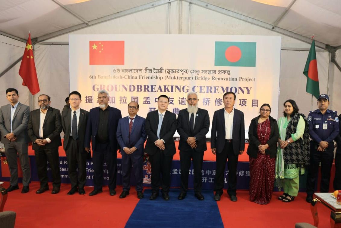 বাংলাদেশ-চীন বন্ধুত্বের নতুন অধ্যায়: ষষ্ঠ বাংলাদেশ-চীন মৈত্রী সেতুর আধুনিকায়ন ও সংস্কার কাজের আনুষ্ঠানিক শুভ সূচনা