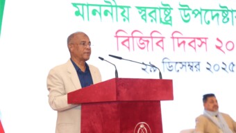 প্রতিবেশী দেশগুলোর সঙ্গে সীমান্ত সমস্যা সমাধানে বিজিবি’কে কৌশল ও যোগ্যতার পরিচয় দিতে হবে- স্বরাষ্ট্র উপদেষ্টা