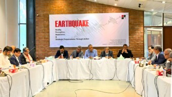 ভূমিকম্প: বাস্তবতা, ধারণা ও সচেতনতার কৌশল’ শীর্ষক এক গোলটেবিল বৈঠক আয়োজন করেছে বাংলাদেশ স্থপতি ইনস্টিটিউট (বাস্থই)