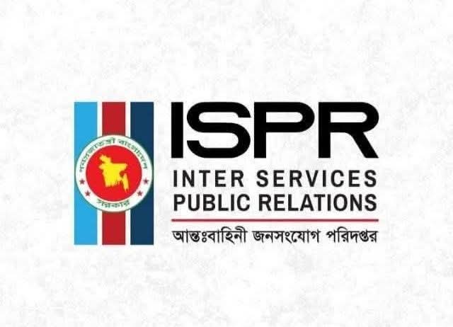 চুয়াডাঙ্গার জীবননগরে যৌথ বাহিনীর অভিযান চলাকালে আটককৃত ব্যক্তির মৃত্যুবরণ প্রসঙ্গে