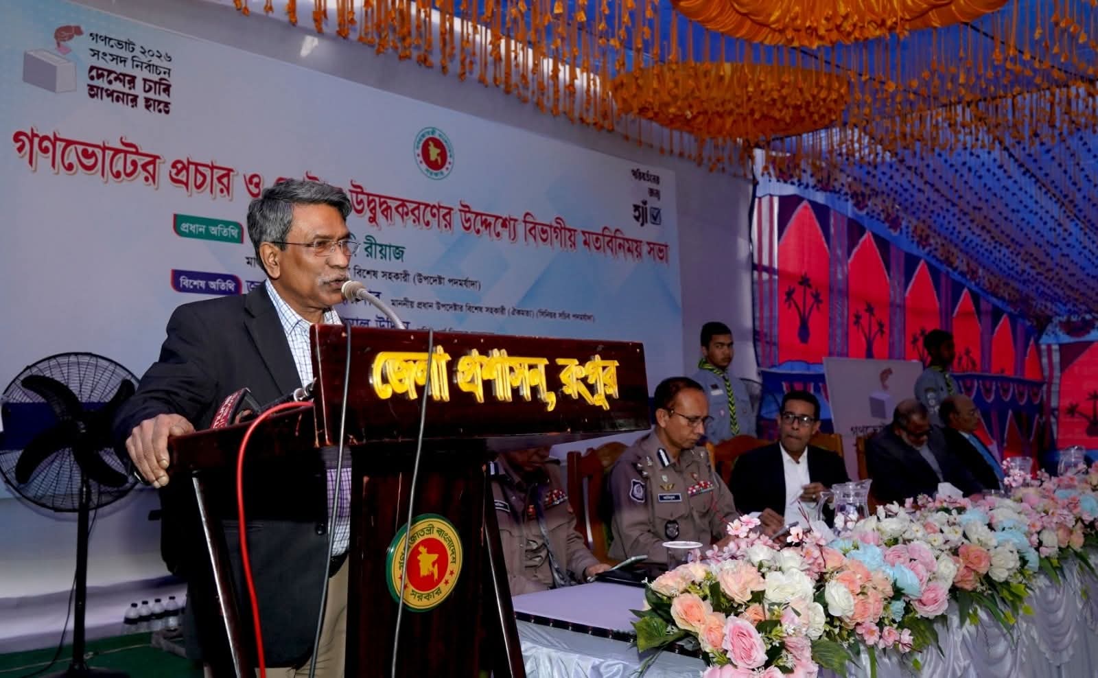 ক্ষমতার ভারসাম্য প্রতিষ্ঠার জন্যই আইনসভার উচ্চকক্ষ- অধ্যাপক আলী রীয়াজ