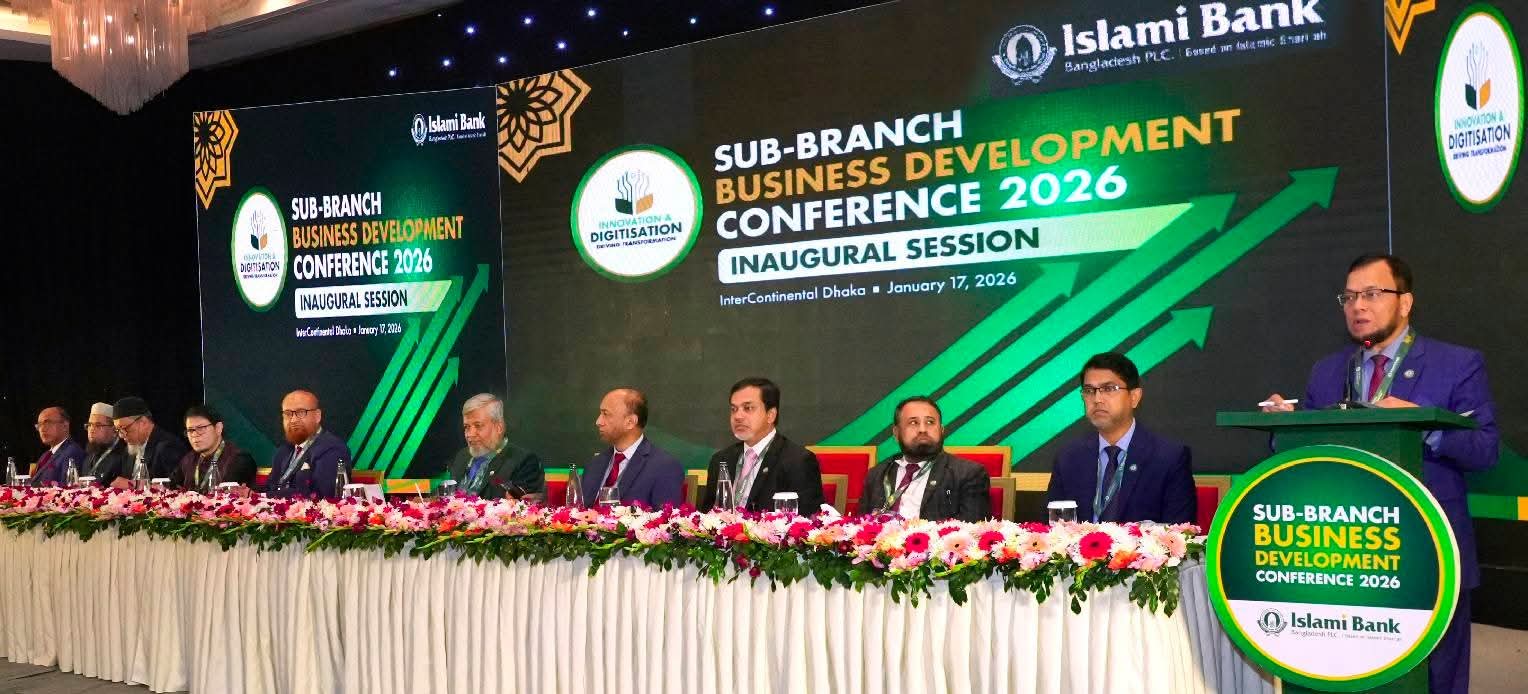 “আস্থা ও নির্ভরতার ৩ কোটি গ্রাহক এখন ইসলামী ব্যাংকের”