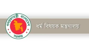 হজযাত্রীদের টিকা ৮০ টি কেন্দ্র থেকে দেওয়া হবে