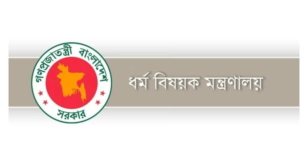হজযাত্রীদের টিকা ৮০ টি কেন্দ্র থেকে দেওয়া হবে