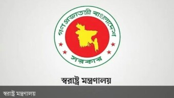 জাতীয় নির্বাচন উপলক্ষ্যে ৩১ জানুয়ারির মধ্যে স্থগিতকৃত/লাইসেন্সভুক্ত আগ্নেয়াস্ত্র জমা দেয়ার নির্দেশ