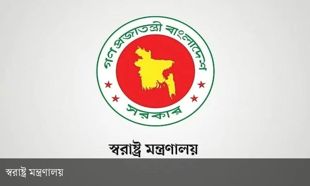 জাতীয় নির্বাচন উপলক্ষ্যে ৩১ জানুয়ারির মধ্যে স্থগিতকৃত/লাইসেন্সভুক্ত আগ্নেয়াস্ত্র জমা দেয়ার নির্দেশ