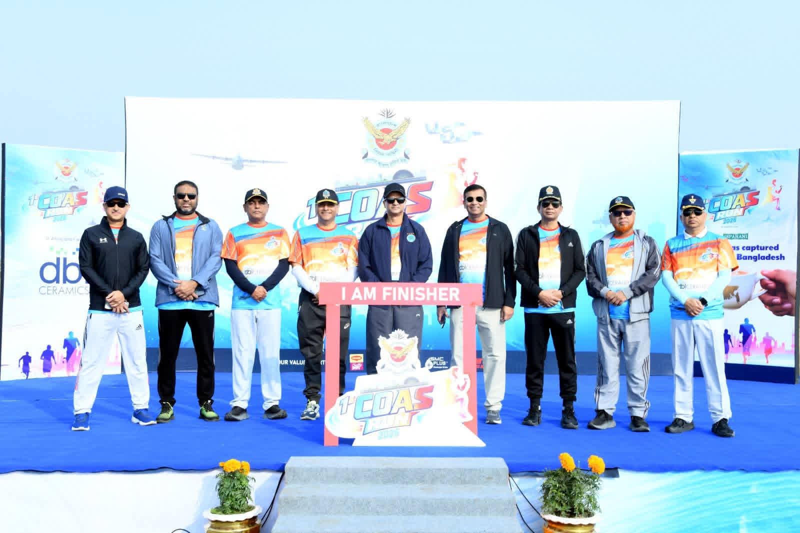1st “COAS Run” 2026 (মিনি-ম্যারাথন) অনুষ্ঠিত