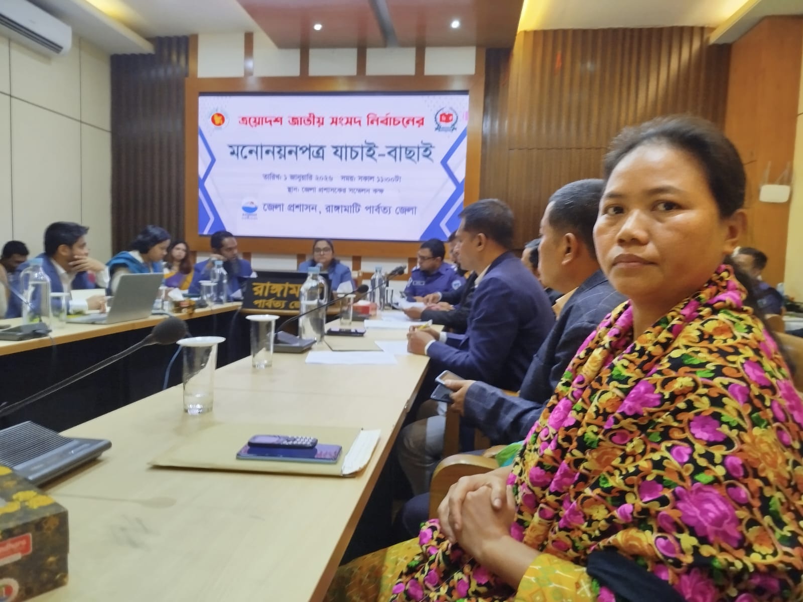 ত্রয়োদশ জাতীয় সংসদ নির্বাচনের মনোনয়নপত্র যাচাই-বাচাই অনুষ্ঠান