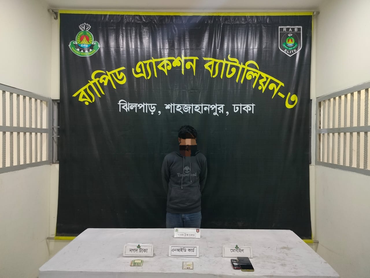খিলগাঁও ফ্লাইওভারে পুলিশ সদস্য নিহতের ঘটনায় মোঃ আবু নাসের সোহাগকে গ্রেফতার করেছে র‍্যাব-৩