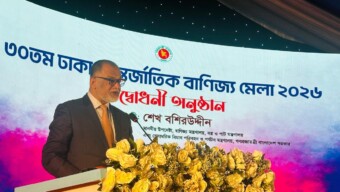 ৩০ তম ঢাকা আন্তর্জাতিক বাণিজ্য মেলার উদ্বোধন : পেপার এন্ড প্যাকেজিং প্রোডাক্টসকে বর্ষ পণ্য ঘোষণা